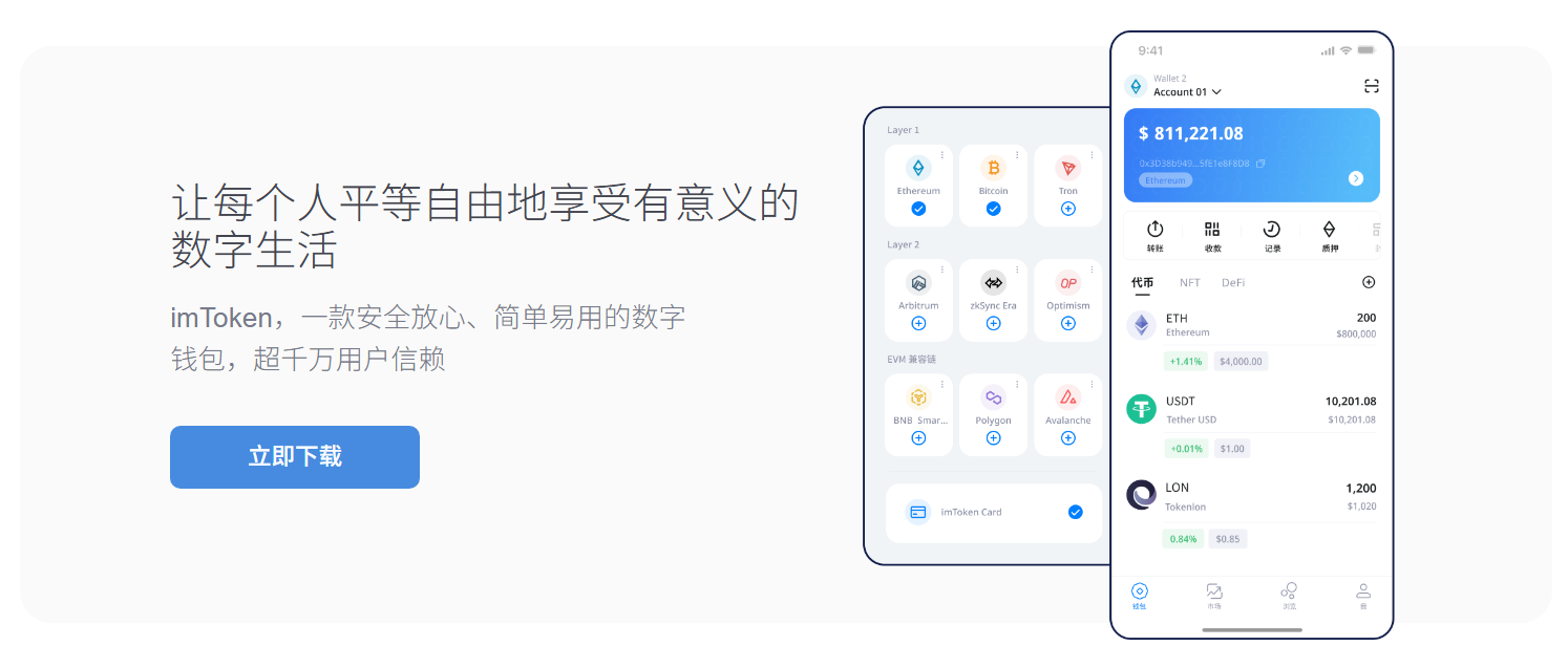 长春市